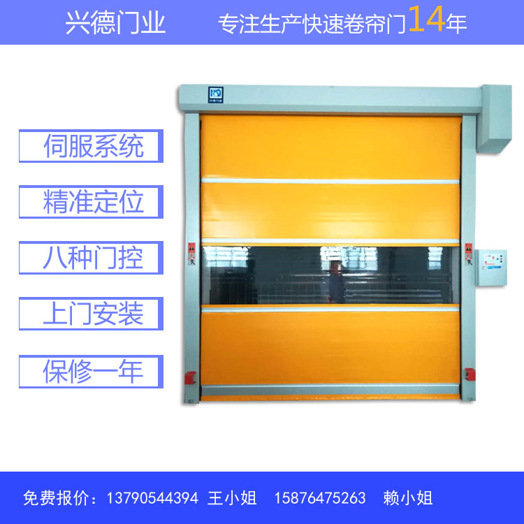 快速拉鏈門(mén)快速卷簾門(mén)  抗風(fēng)防撞 防蟲(chóng)保溫 隔斷空氣流通
