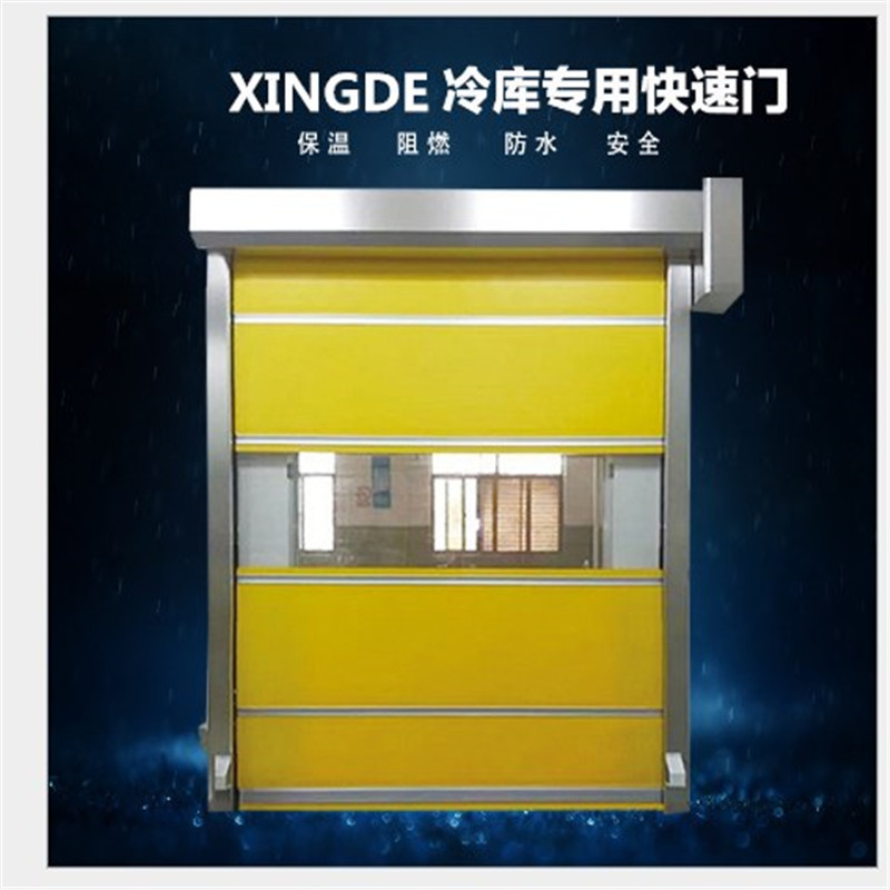 快速卷簾門(mén)廠商/專業(yè)快速門(mén)廠家/感應(yīng)門(mén)維修