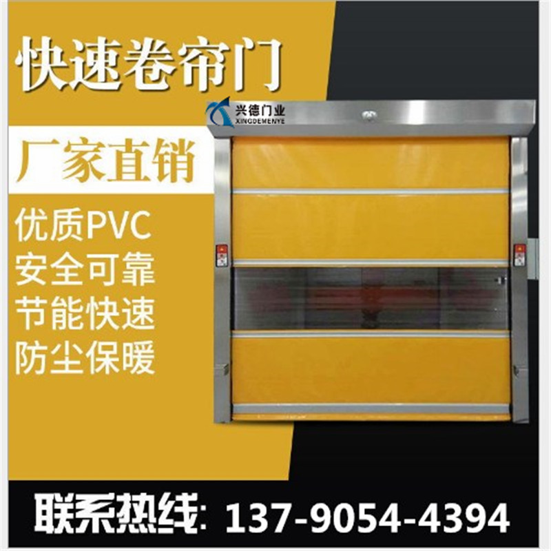 佛山快速門(mén)可以有效防風(fēng)嗎？