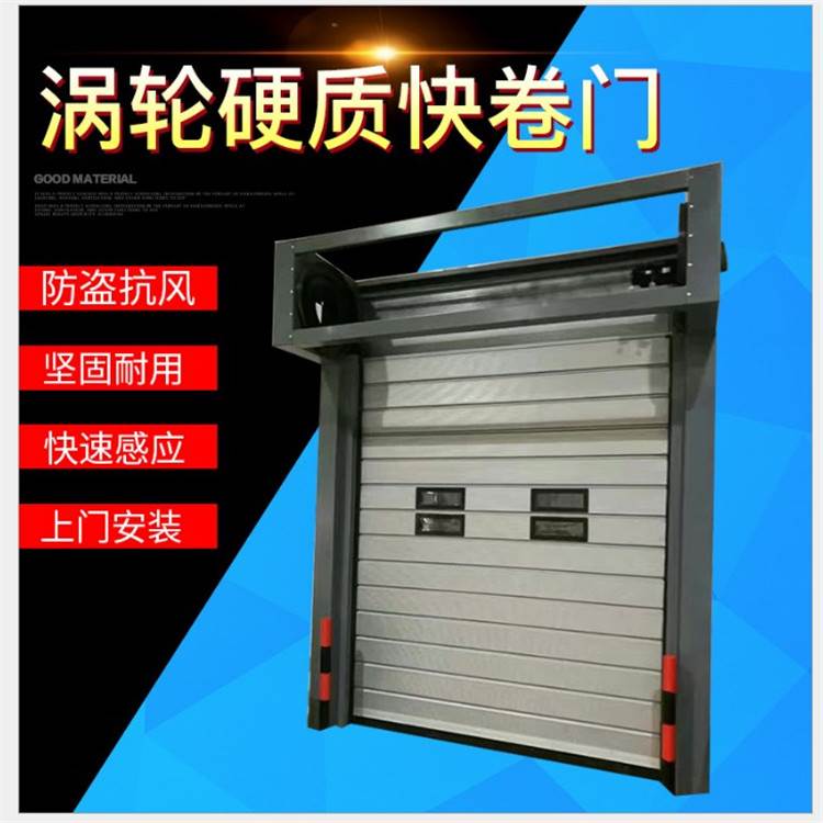 XDM不銹鋼電動(dòng)pvc卷簾門 冷藏庫(kù)快速卷簾門 防塵密封潔凈快速門